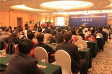 中化集團沈陽化工研究院舉辦GLP評價機構通過國際認證慶典活動