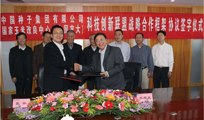 中種公司與國家玉米改良中心（中國農大）科技創新聯盟簽字儀式