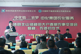 中國種子集團有限公司推廣在湖南“種糧結合”新模式，推動實現“種企-種糧大戶-米廠”三方共贏
