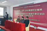 中國種子集團有限公司推廣在湖南“種糧結合”新模式，推動實現“種企-種糧大戶-米廠”三方共贏